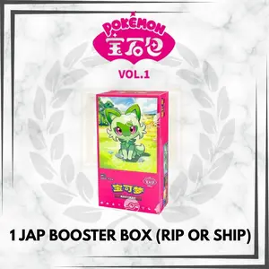 Pokemon TCG - Gem Vol 1 Booster Box (Chinese)