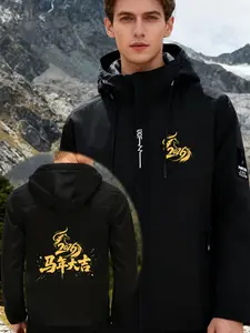 2026 Year of the Horse Limited Edition Hoodie Jacket, Casual Spring & Fall Windbreaker for Men, Festive Random Print Design