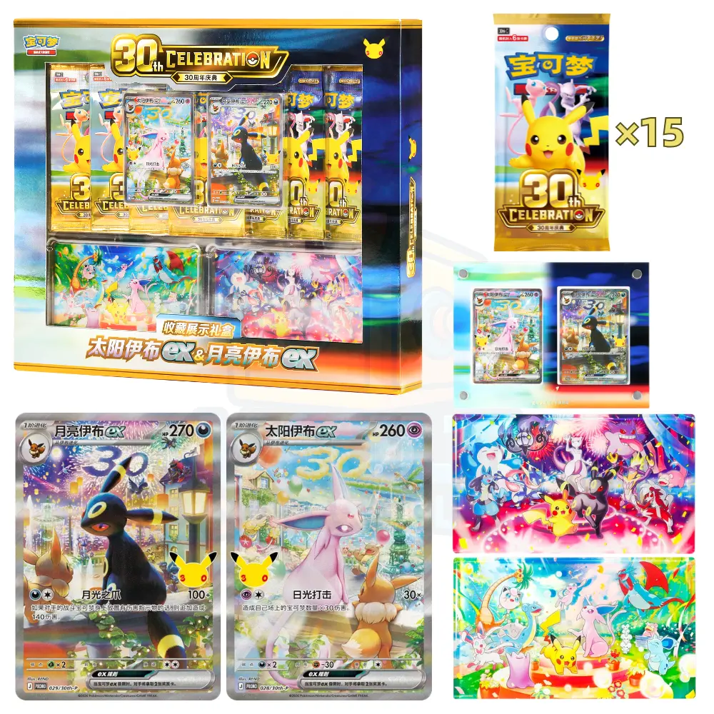 30th Anniversary Espeon ex & Umbreon ex Display Box New Sealed 2026 Pokemon S-Chinese
