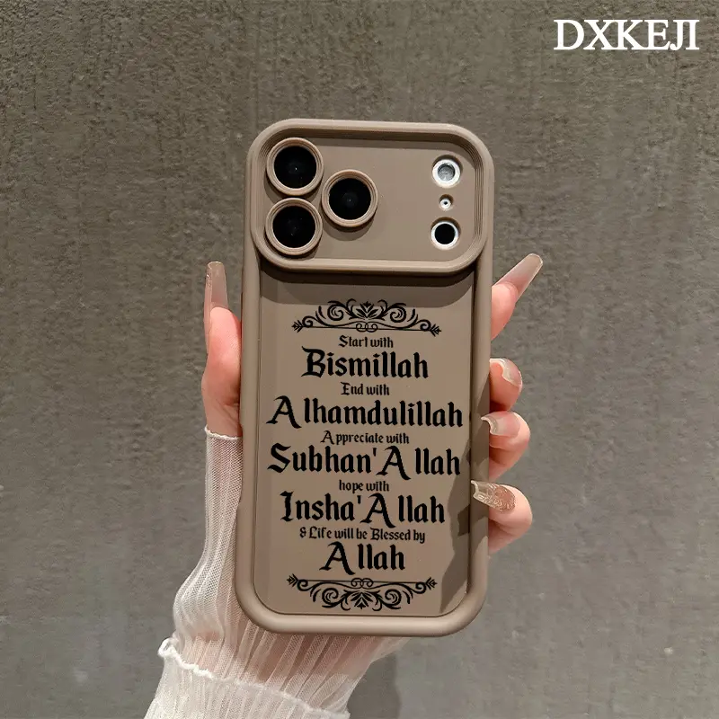 Aesthetic Customized Islamic Blessing Letter TPU Smartphone Case - Soft Silicone, Lightweight, Shockproof, Multi-Model Protective Cover with Manufacturer Warranty for iPhone 17,16 Plus,15 Pro Max,14,13,12,11 Plus,Air | Phone Protection Accessories