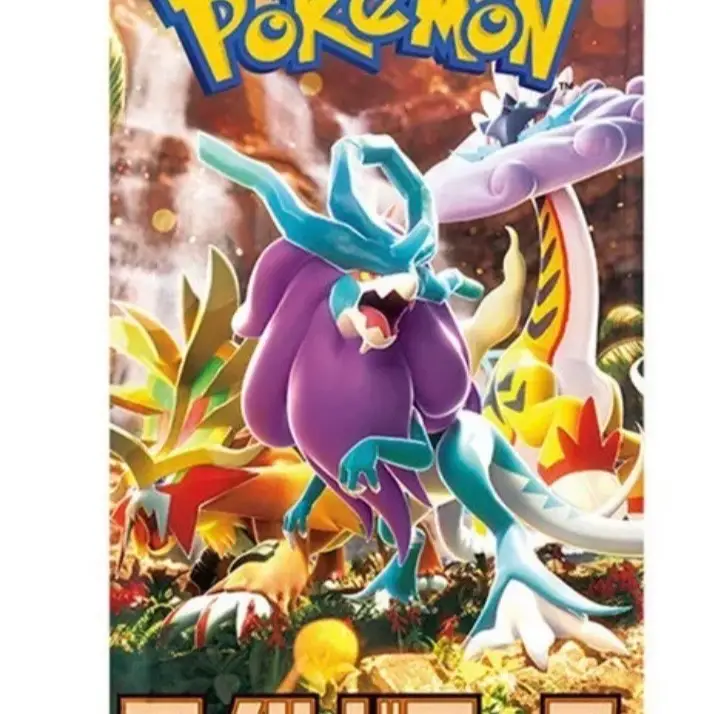 WILD FORCE BOOSTER PACK