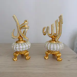 Names of Allah and Muhammad Written Figurines Set of 2 Decor Gift Religious Ramadan