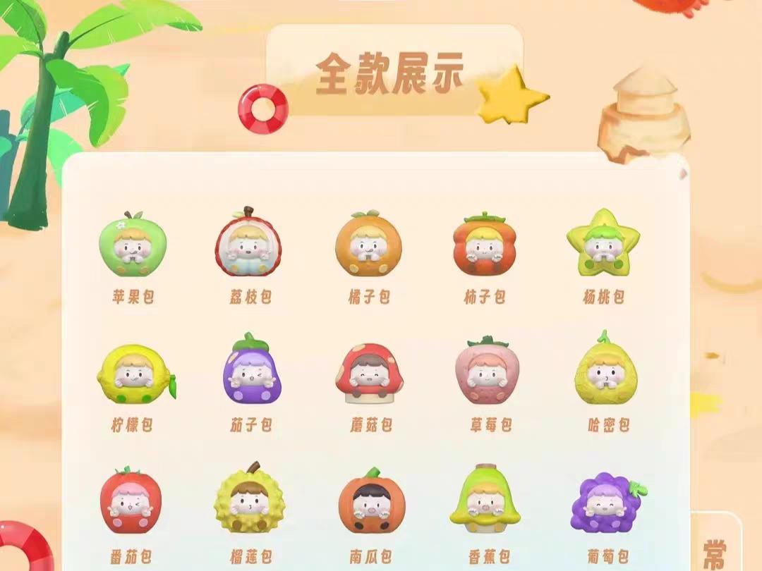 Playful Kid-Fruit and Vegetable Nutrition Shop-Macaron series