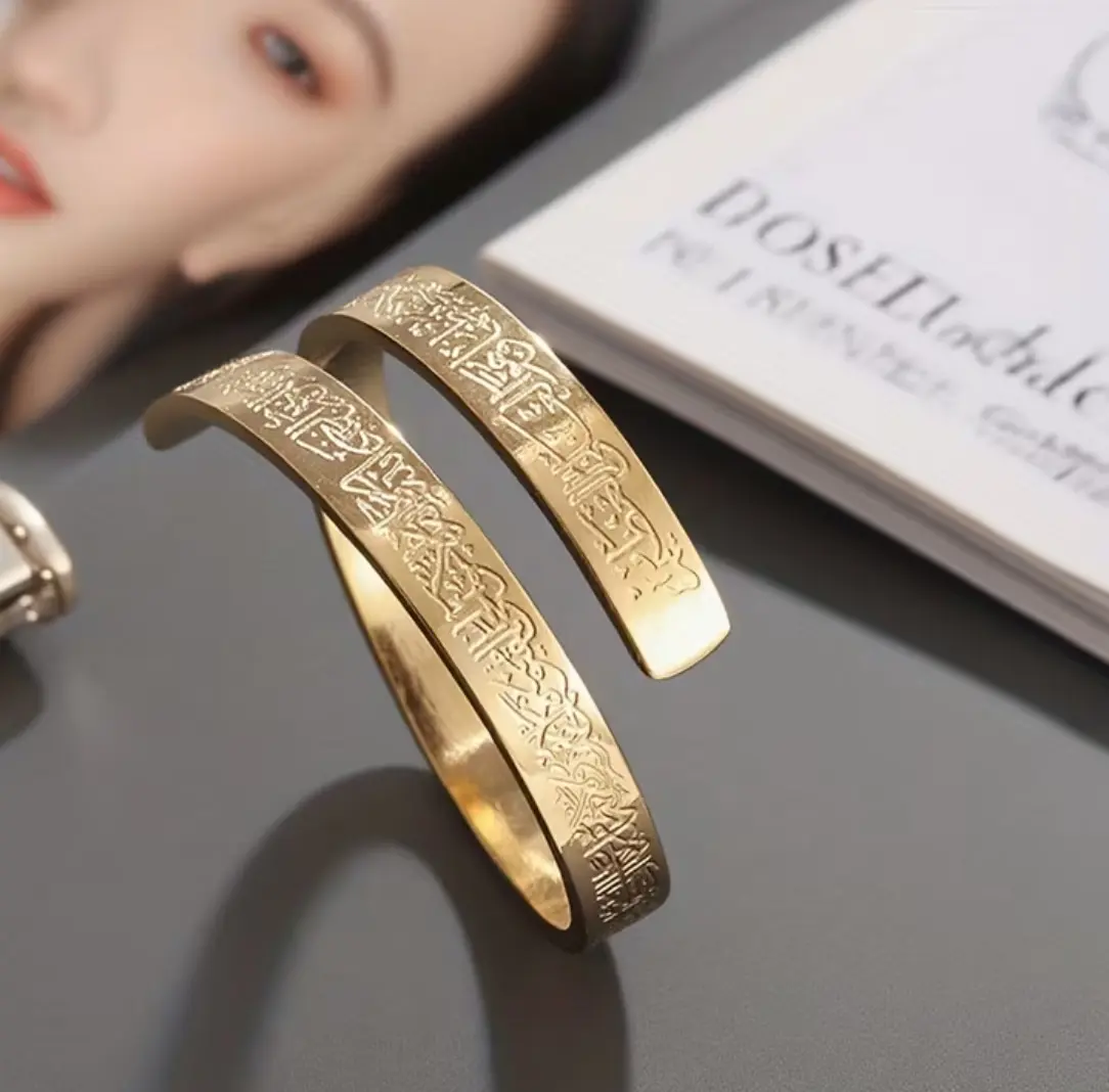 Ayatul Kursi Ring