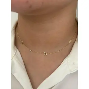 Jewish Pride Necklace
