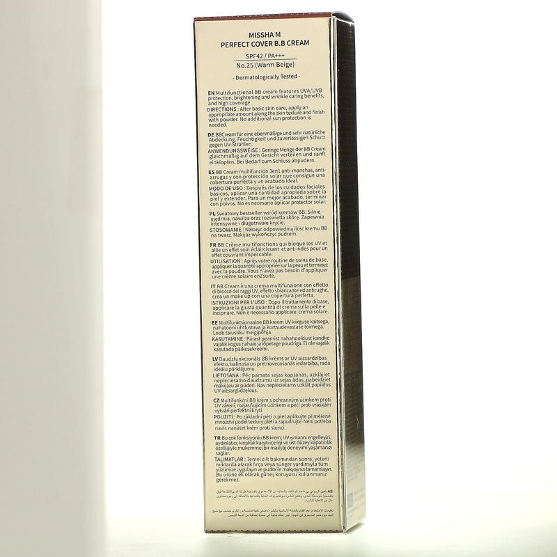 Missha M Perfect Cover B.B Cream, SPF 42 PA+++, No. 25 Warm Beige, 1.7 oz (50 ml)