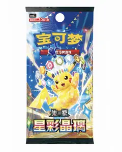 NEW 2026 Pokémon Chinese SV9C Stellar Glass Booster Set - Jumbo Box