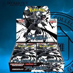 Black Bolt Booster Boxes - SV11B