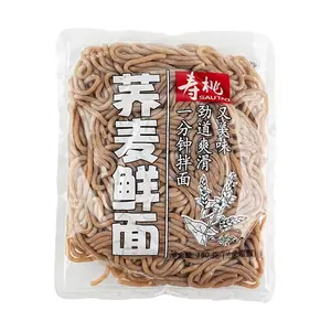 SAUTAO Buckwheat Noodles - Healthy Low-Fat, Low-Calorie Instant Wet Noodles, 180g, 1-Minute Cook Time, Non-Fried