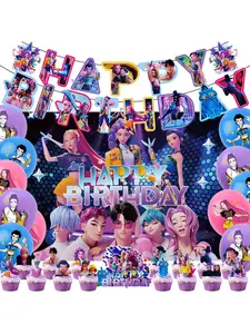 Girls' Birthday Party Decoration Set, Includes Background Cloth, Pull Flag, Balloons, Cake Topper, Beautiful Party Supplies, Cartoon