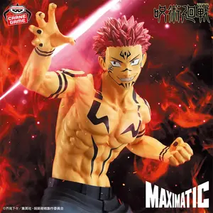 Banpresto Jujutsu Kaisen MAXIMATIC Ryomen Sukuna Special Ver Model Anime Figure - Dynamic Fighting Pose, Shirtless Design, PVC Material