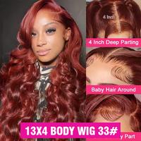 13x4 reddish wig