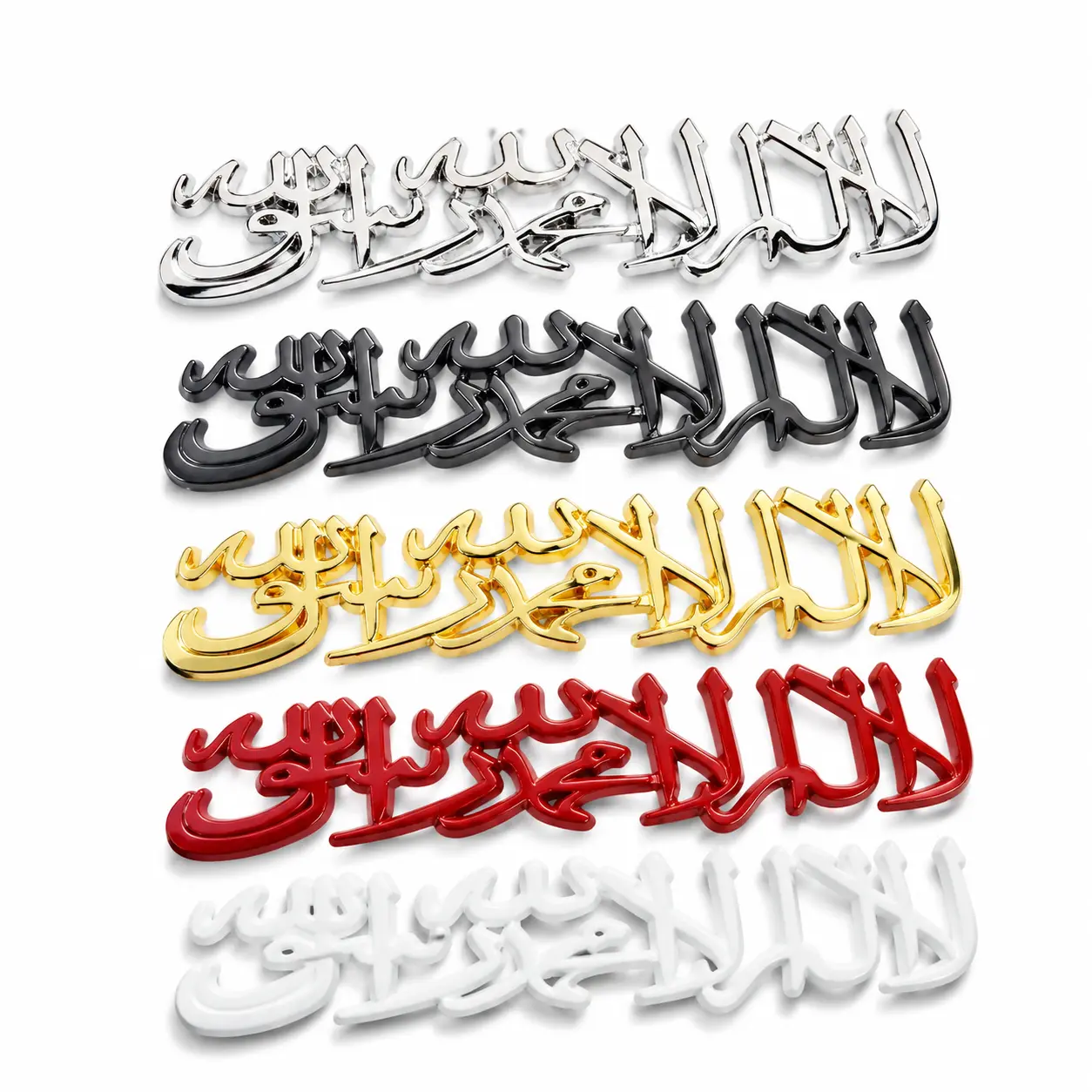 Declaration of Faith Car Sticker Strong Adhesive Stainless Steel Shahada Emblem Waterproof Weather Resistant Precision Craftsmanship Arabic Islamic Car Decoration for Cars SUVs Trucks