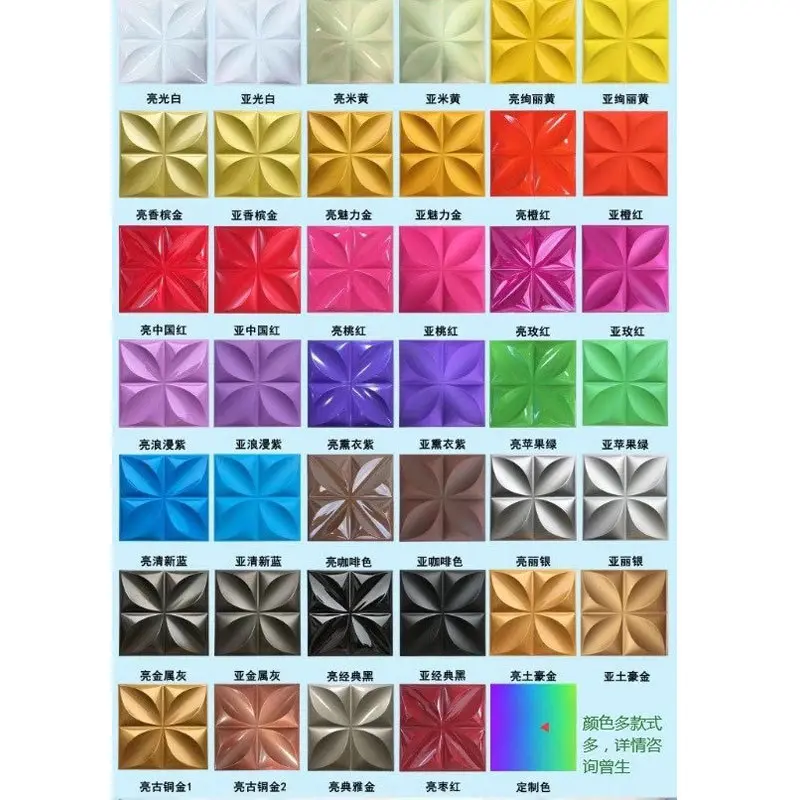 Customized baking paint color chart refe