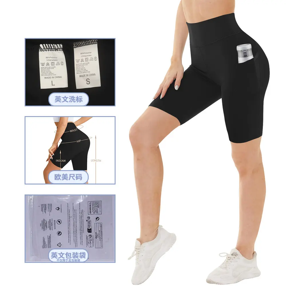 Black   Pocket Yoga Shorts