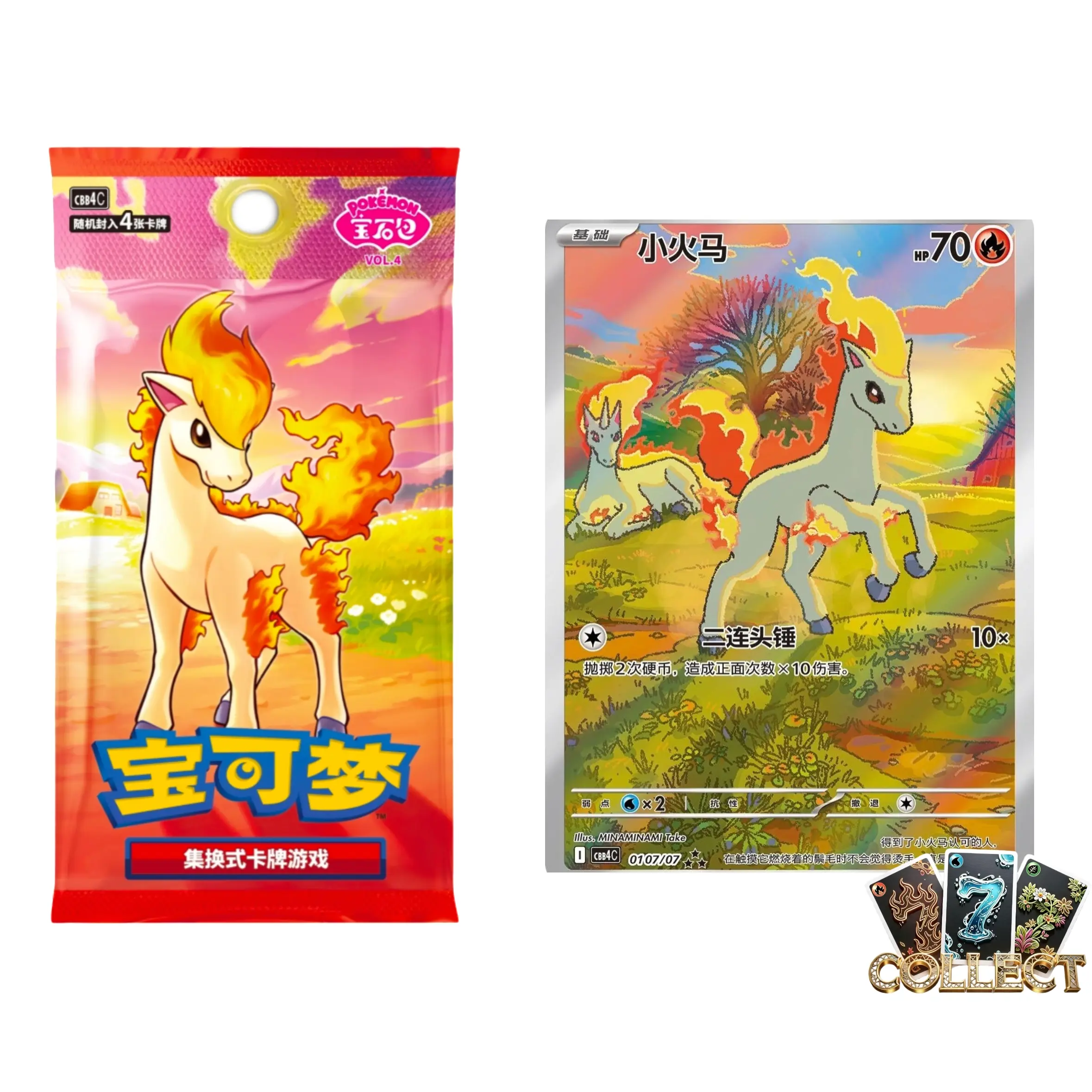 Pokemon TCG S-Chinese Gem Pack Vol.4 Booster Box