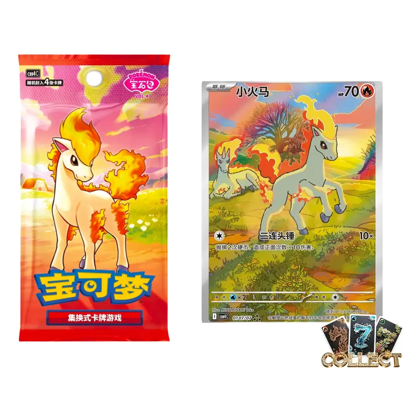 Pokemon TCG S-Chinese Gem Pack Vol.4 Booster Box