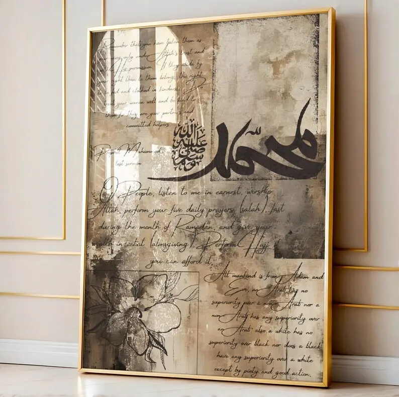 Pieces of Prophet Muhammad’s Last Sermon Wall Art Poster, Islamic Giclèe Print, Arabic Calligraphy Typography Print