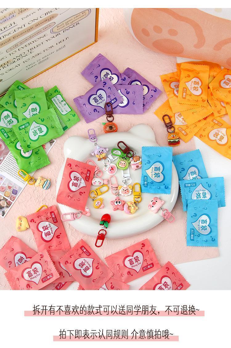 New cute cartoon keychain blind bag girl heart versatile small pendant stall activity hot small gift