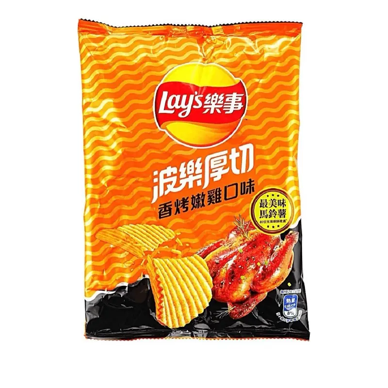 Lays Grilled Chicken Flavor Chips- 1 Bag 2.1 oz From Taiwan Lays Grilled Chicken Flavor Chips- 1 Bag 2.1 oz From Taiwan