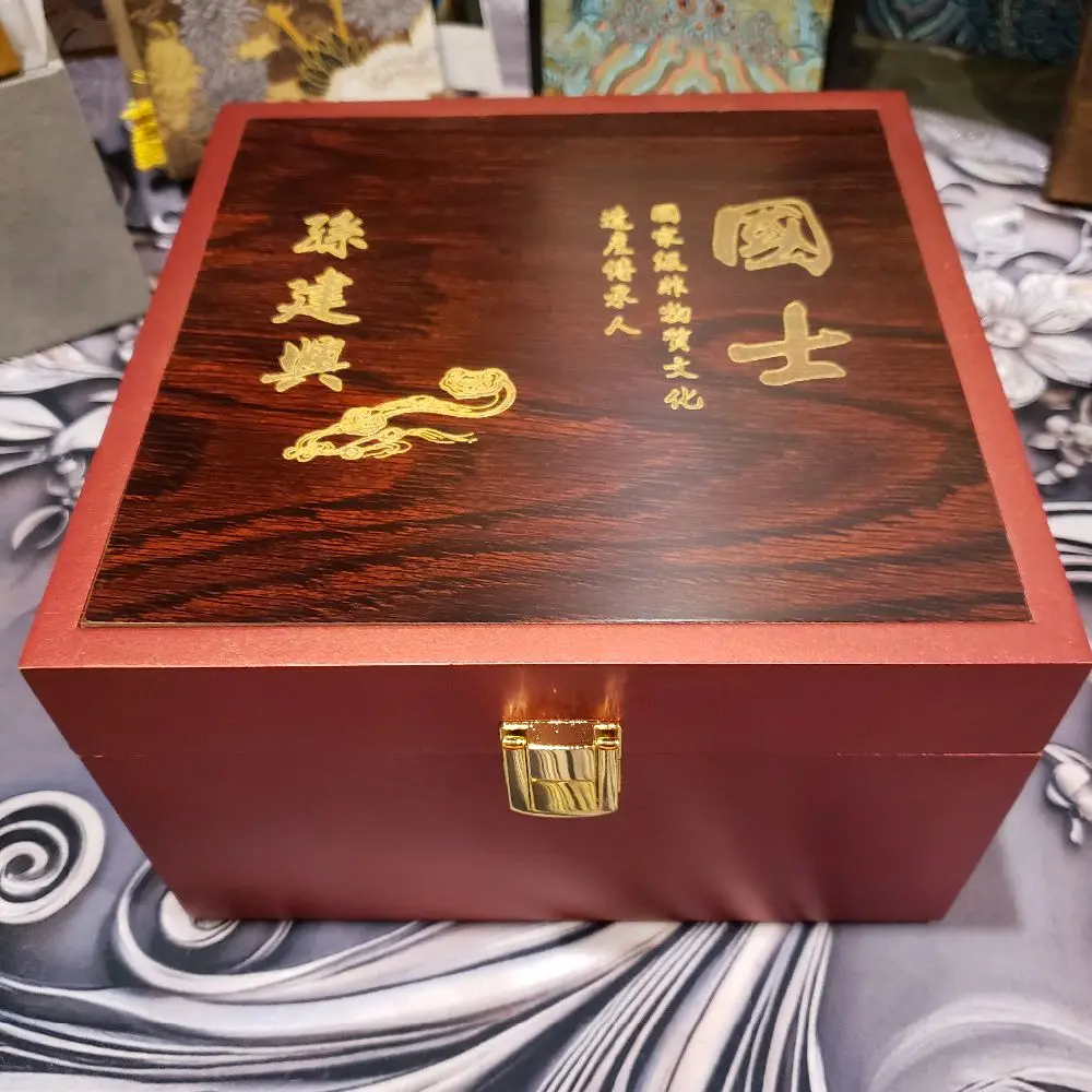 Sun Jian Xing! Dark Gold Blue.