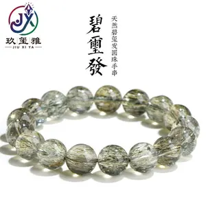 Natural 7A Grade Green Rutilated Quartz Tourmaline Round Bead Bracelet Full Color Green Rutilated Quartz Loose Bead Bracelet