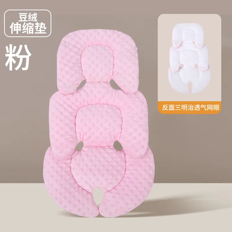 W75 Bean Velvet Stretch Mat [Powder]