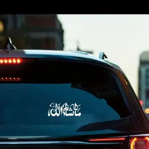 ISLAMIC STICKERS