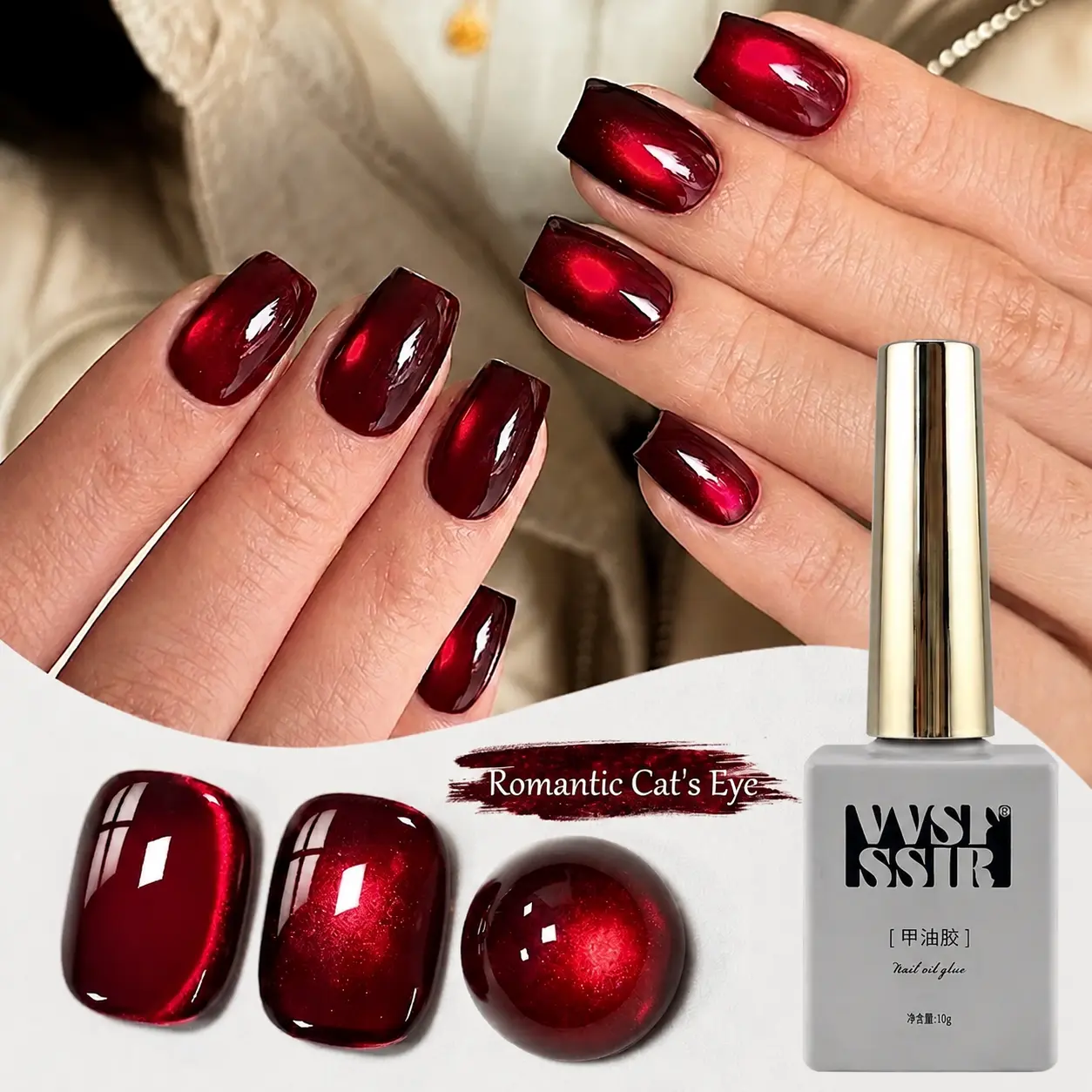 VVSFSSIR Lucky Color Charming Cat Eye Nail Gel, 10ml Alcohol-Free Nail Polish for Salon-Quality Manicures, Ideal Gift for Fashionable Ladies summer beach magnetic