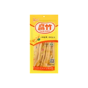 HAOJIA Dried Bean Curd Sticks 200g - Premium Yuba for Stir-fry, Hot Pot, Cold Salads - Authentic Chinese Ingredient