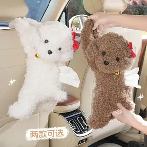 Car tissue box Teddy dog plush cartoon practical hanging car paper box advanced sense cute new decoration