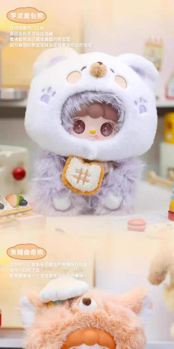 YoKi 600% First Generation Baby Baking House