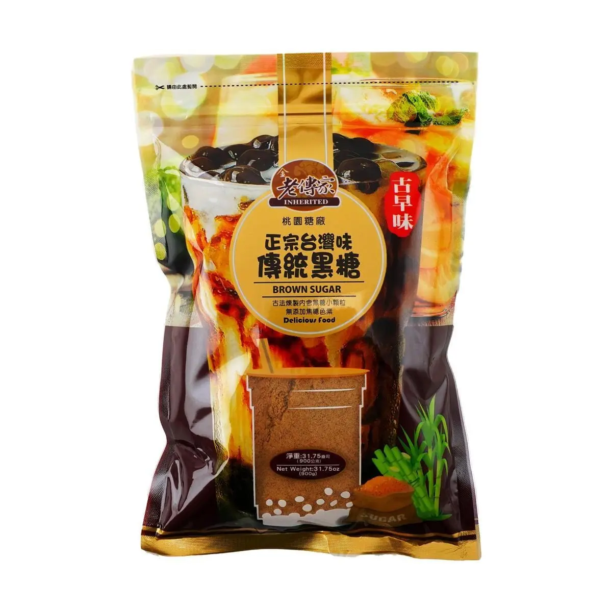 Ya Chuan Traditional Taiwanese Brown Sugar 900g - Authentic "Gu Zao Wei" Flavor, Premium Molasses Sugar for Baking, Cooking, and Beverages