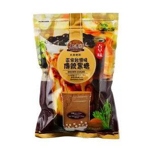 Ya Chuan Traditional Taiwanese Brown Sugar 900g - Authentic "Gu Zao Wei" Flavor, Premium Molasses Sugar for Baking, Cooking, and Beverages