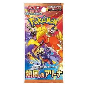 Heat Wave Arena Booster Pack