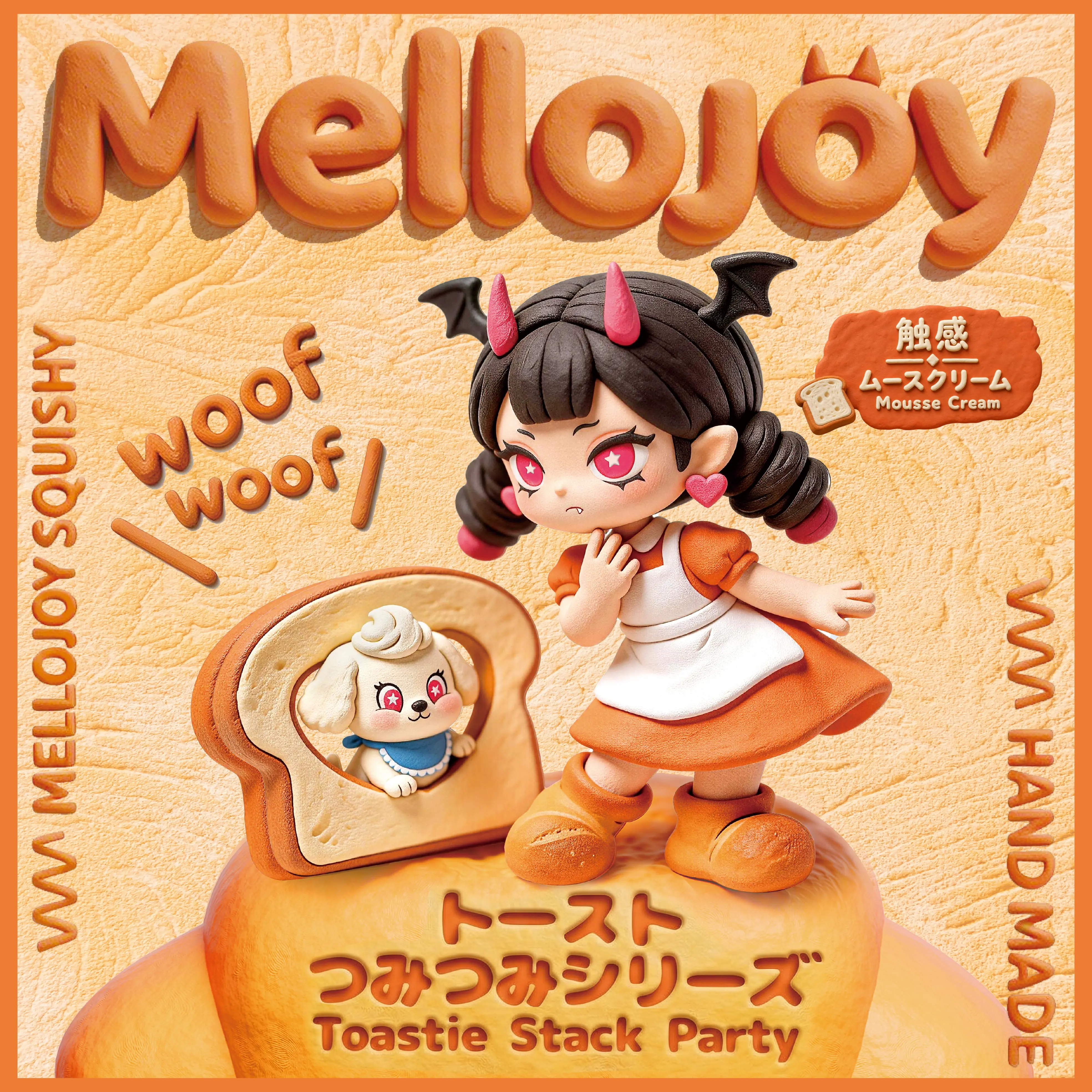 Mellojoy - Toastie Stack Party【Mousse Cream Texture】【 No