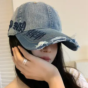 Women;– trans.-- hats for women, fashion unisex letter-embroidered washed denim baseball cap, American retro distressed peaked cap, soft crown, breathable large head circumference hat