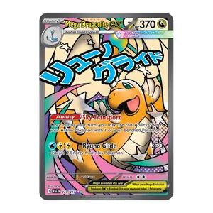 Mega Dragonite ex - 271/217