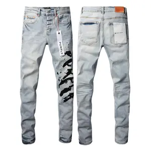 Men's Slim-Straight Ripped Jeans - Distressed Holes, Stretch Denim, Casual Comfort, Purple, Beige, Operator Pants Menswear Pocket Trouser Streetwear Plain