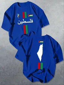 Men's American Style Short Sleeve T-Shirt, Palestine Map Flag Print, Loose Comfort Relaxed Fit, Daily Wear Casual Top, Street Fashion Streetwear Cultural Menswear, Casual Fashion Clothing