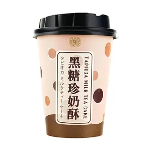 Chaoby Authentic Taiwanese Brown Sugar Boba Milk Tea Crisps - 6 Packs (96g) - Unique Snack Gift