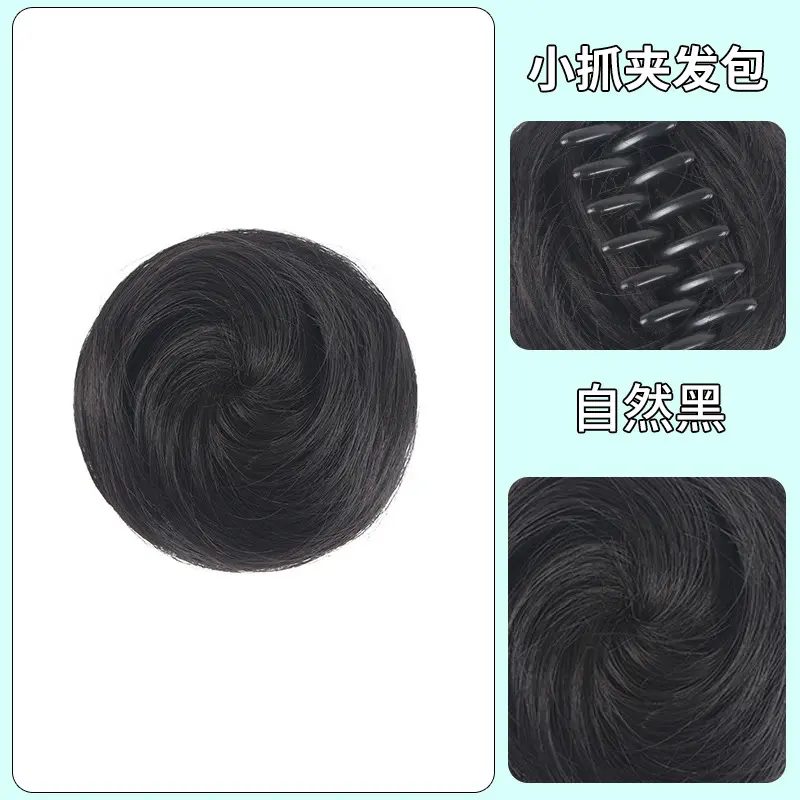 Grab and clip small package 【 Natural Bl