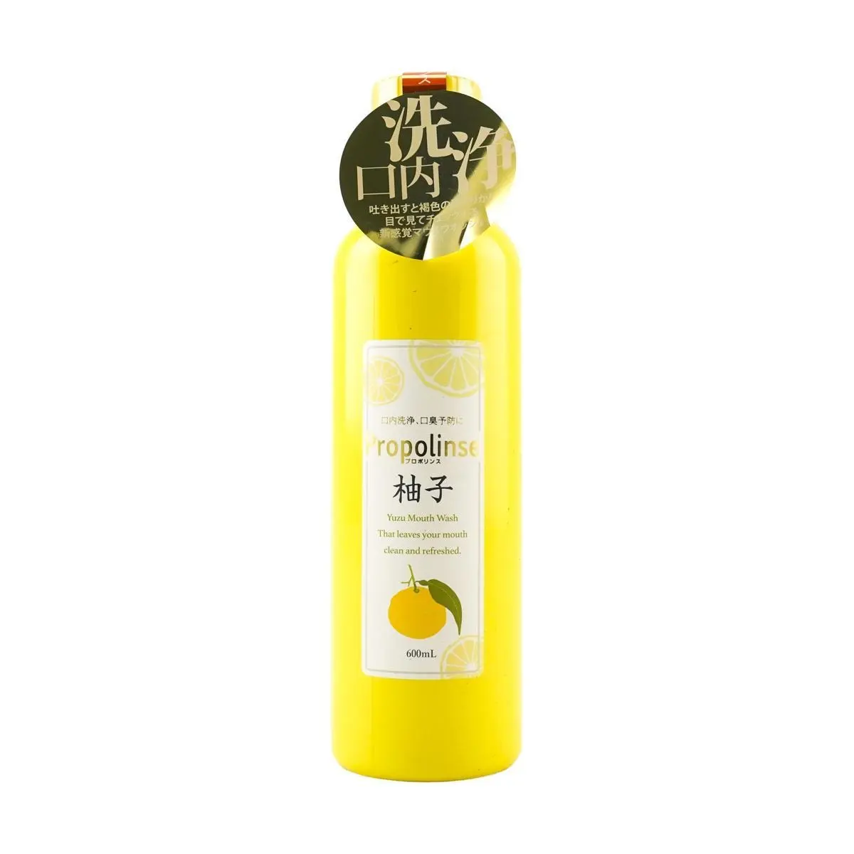 PROPOLINSE Refreshing Yuzu Mouthwash 600ml (NEW) PROPOLINSE Refreshing Yuzu Mouthwash 600ml (NEW)