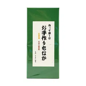 KIYOSEN Japanese Monaka Kit - DIY Wagashi Kit with Kyoto Hojicha Wafers & Tamba Dainagon Red Bean Paste - 300g Traditional Japanese Sweets Gift Box