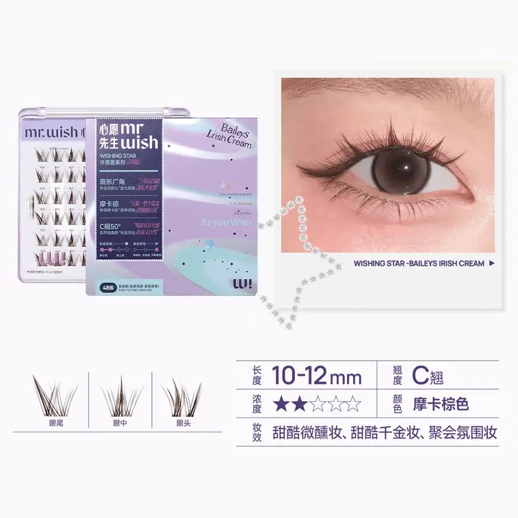 Brown series #Baileys 10-12mm （Mocha brown）