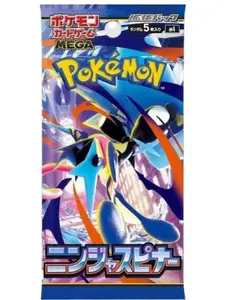 Ninja Spinner Booster Pack - M4: Ninja Spinner (m4)