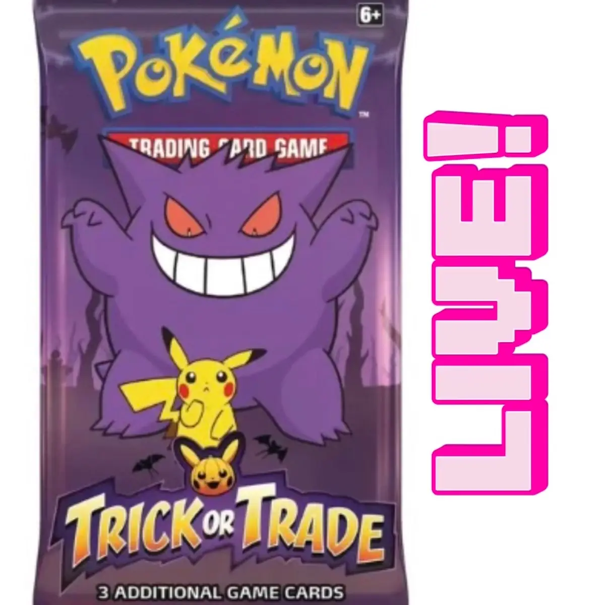 Pokémon Trick or Trade Pack x10