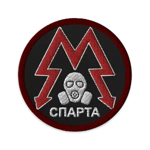Identity Patches: Spartan Order