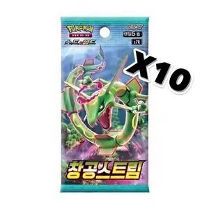 Blue Skye Stream Booster Pack Korean