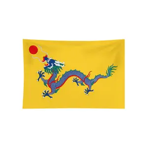 Qing Dynasty Dragon Flag, Historical Chinese Banner